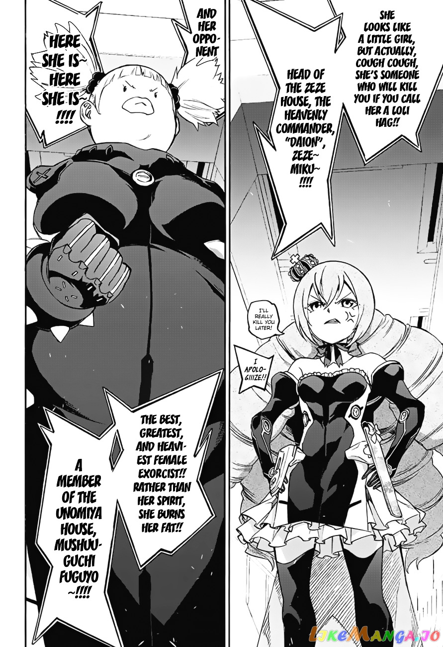 Twin Star Exorcists chapter 41 - page 7