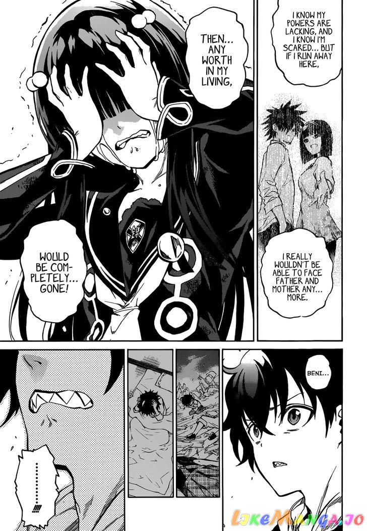 Twin Star Exorcists chapter 5 - page 12