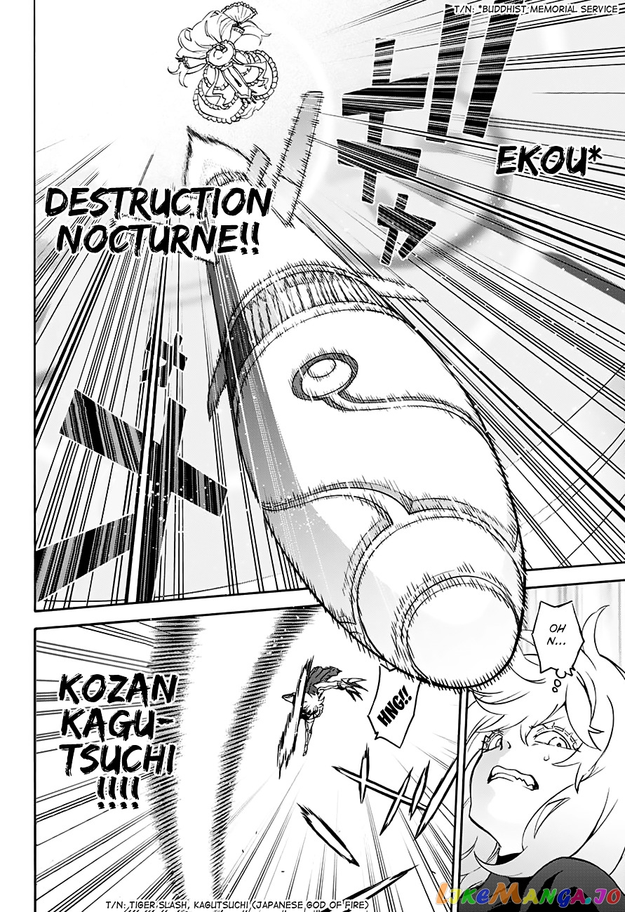 Twin Star Exorcists Chapter 42 - page 15