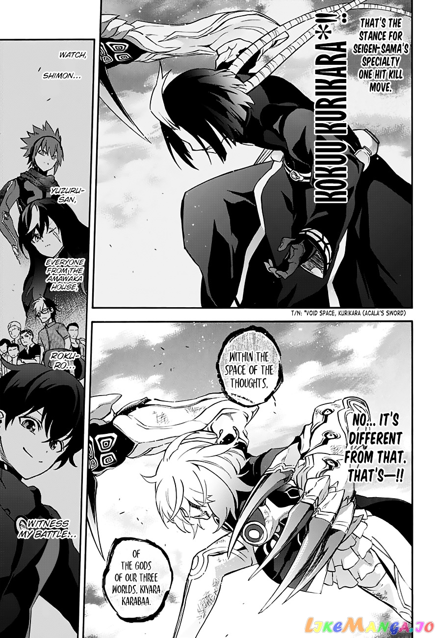 Twin Star Exorcists Chapter 42 - page 24