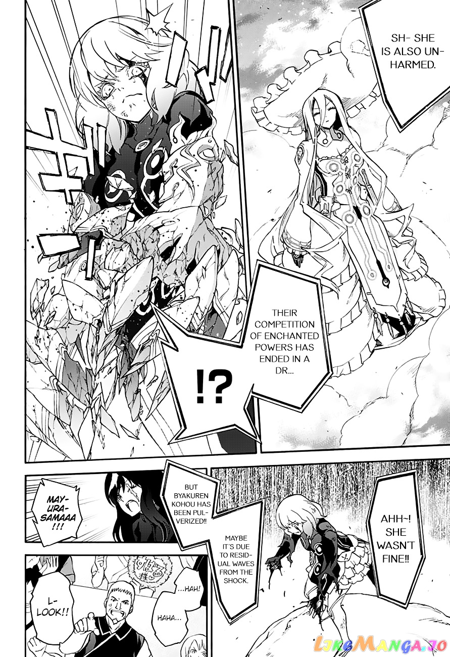 Twin Star Exorcists Chapter 42 - page 29