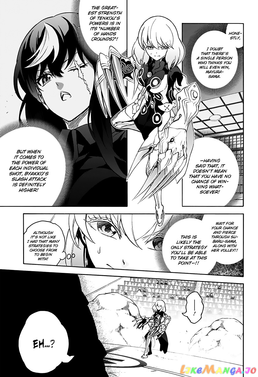 Twin Star Exorcists Chapter 42 - page 8