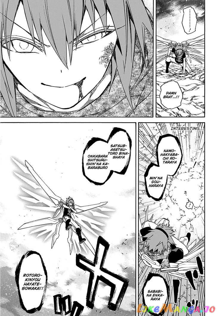 Twin Star Exorcists chapter 20 - page 28