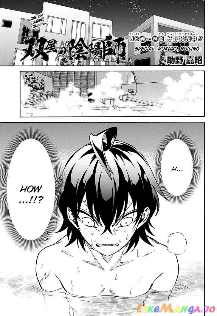 Twin Star Exorcists chapter 20 - page 47