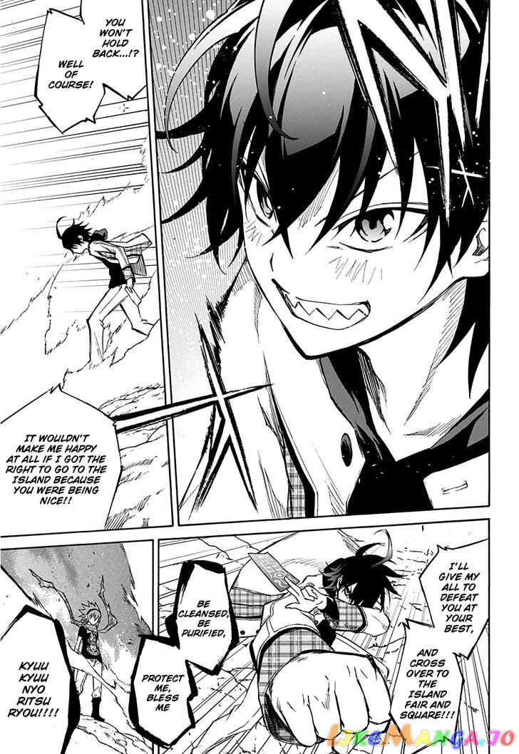 Twin Star Exorcists chapter 20 - page 6