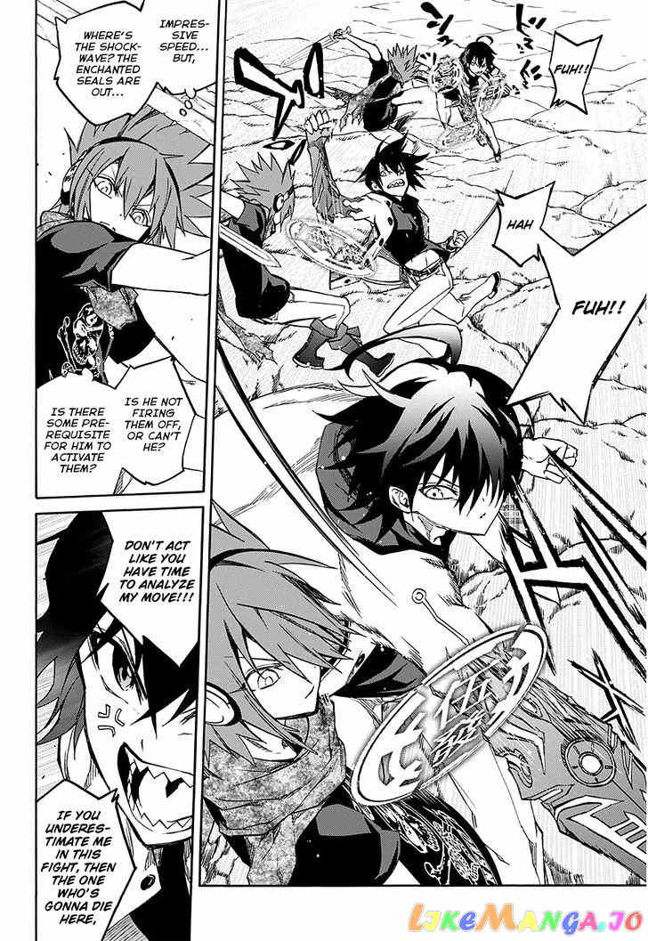 Twin Star Exorcists chapter 20 - page 9