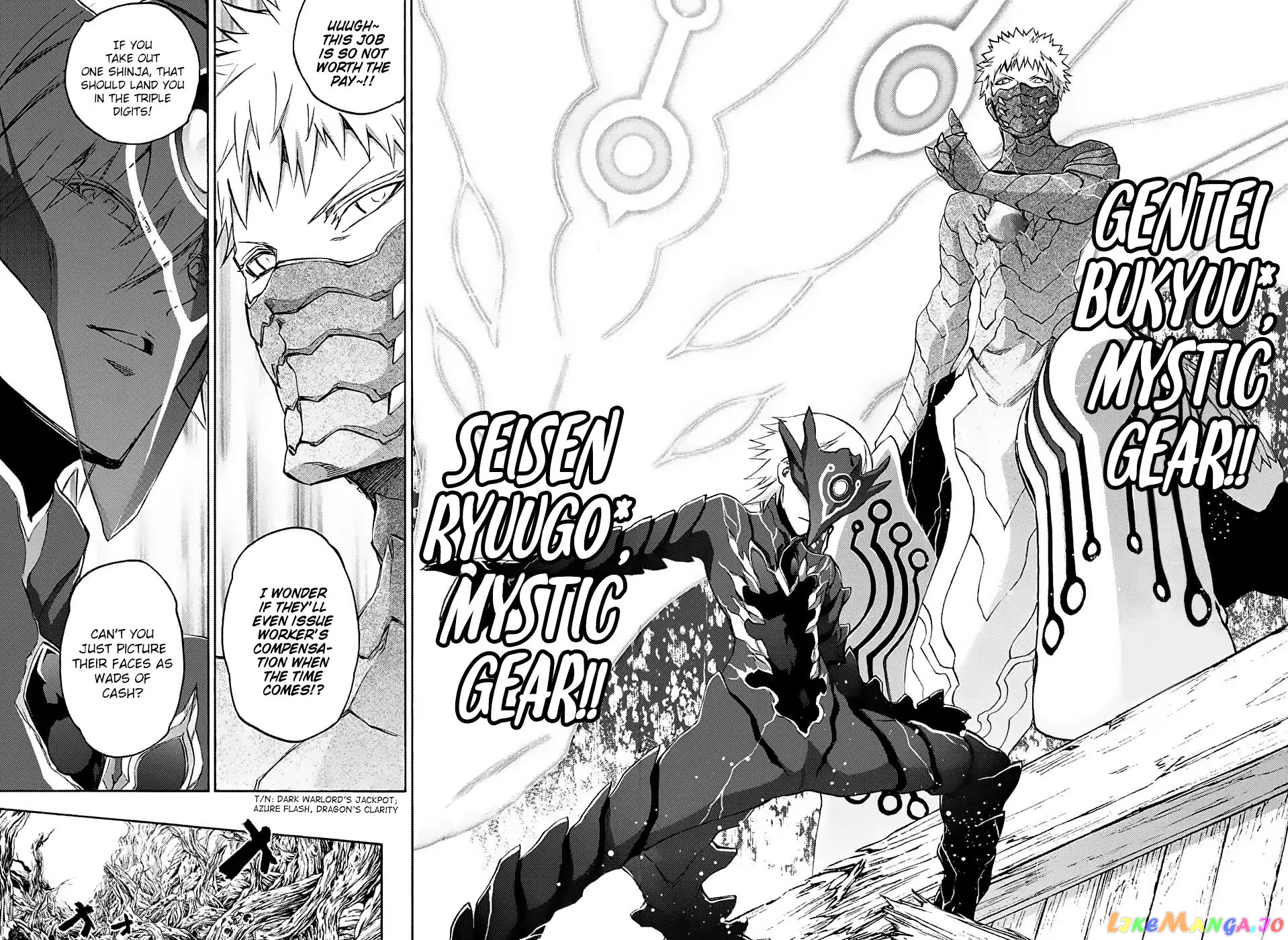 Twin Star Exorcists chapter 65 - page 11