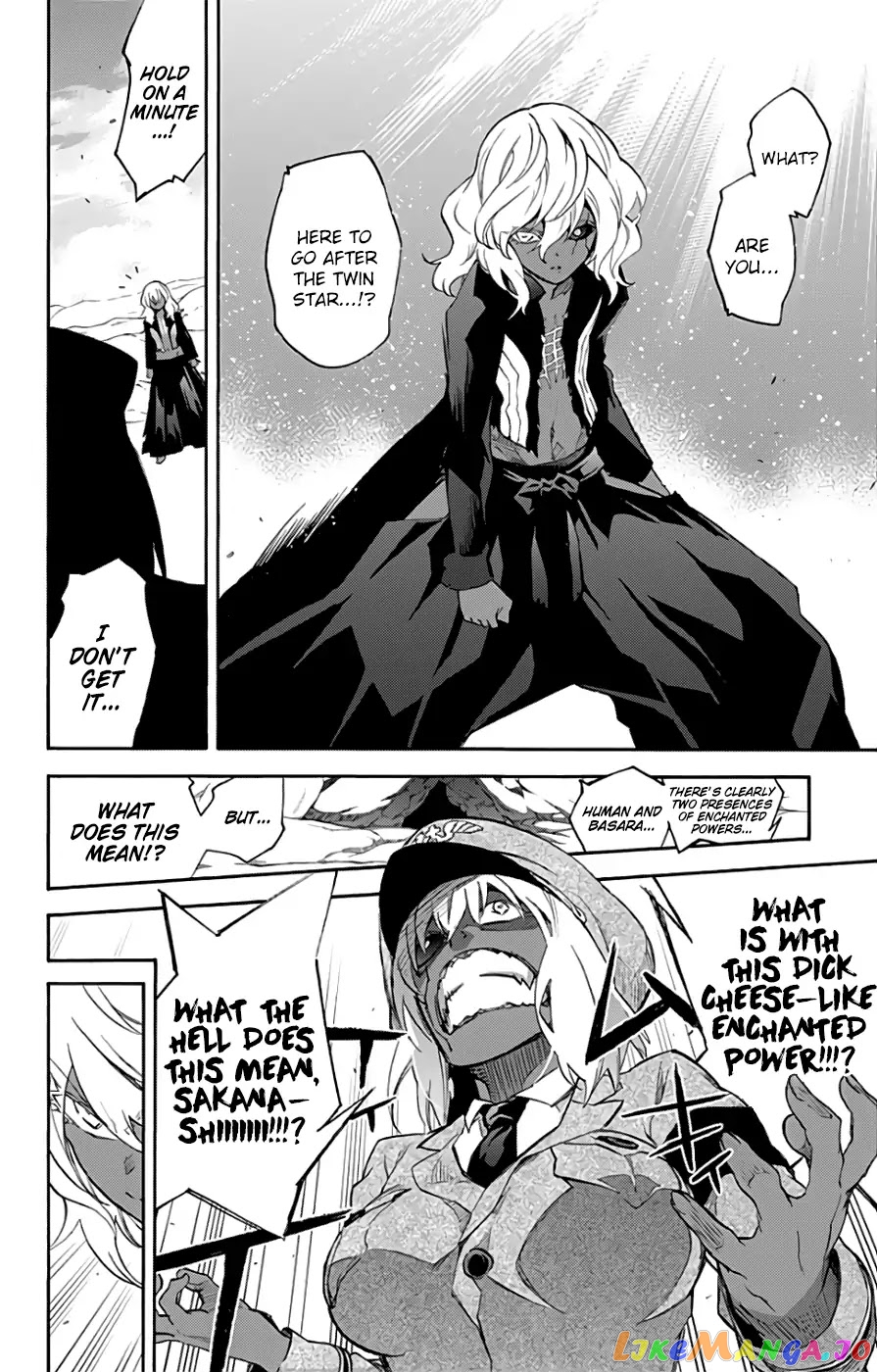 Twin Star Exorcists chapter 53 - page 5