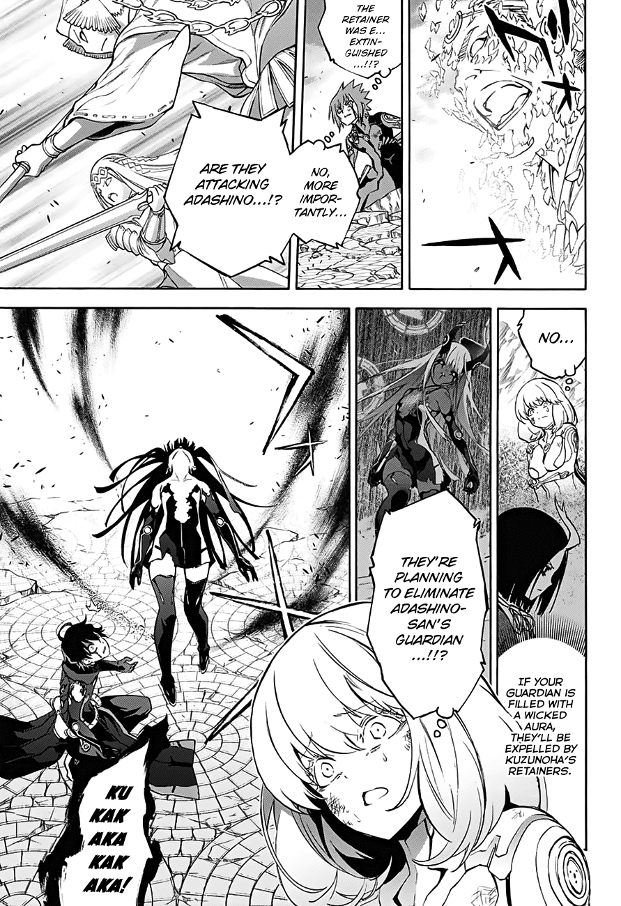 Twin Star Exorcists chapter 32 - page 14