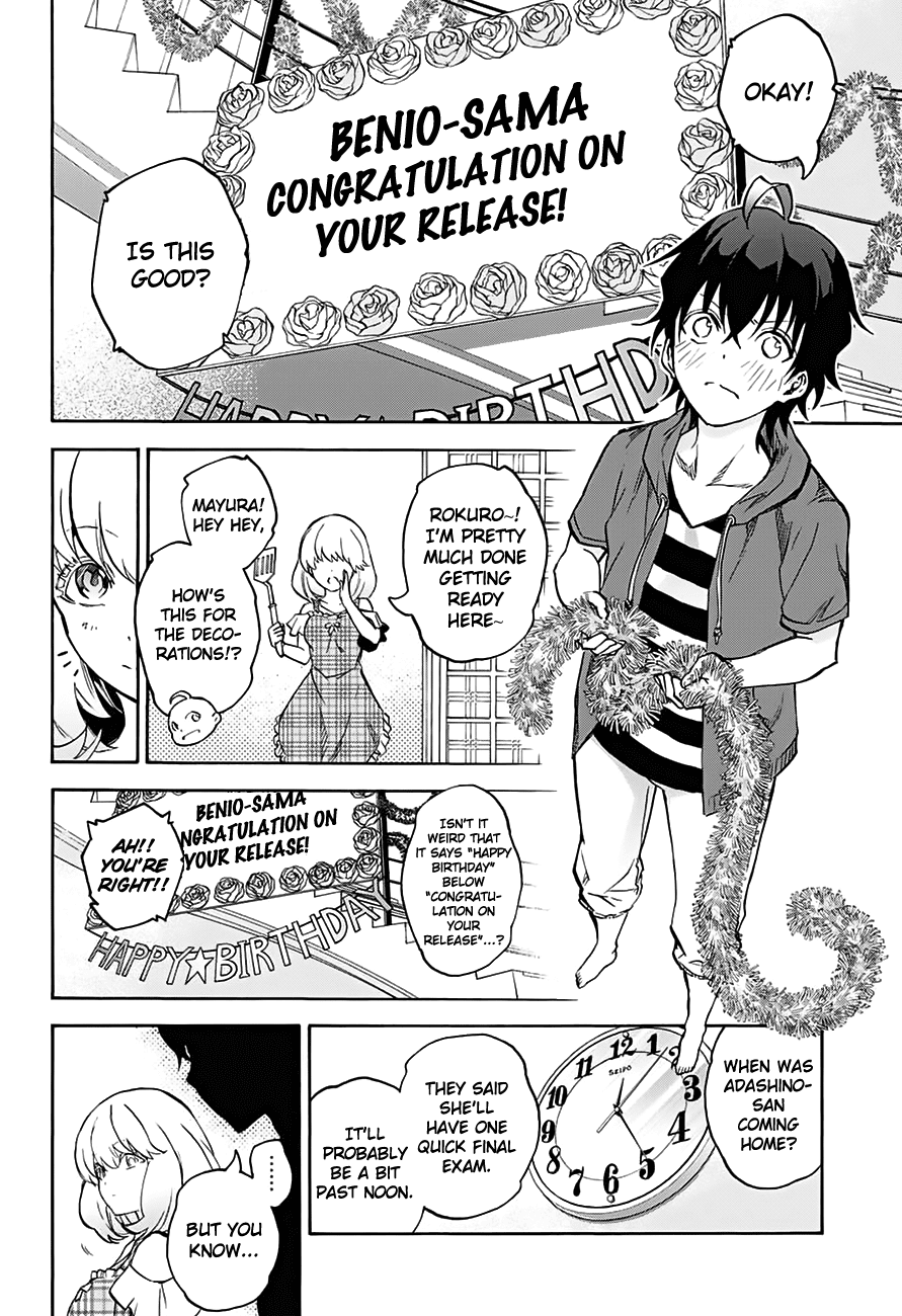 Twin Star Exorcists chapter 32 - page 27