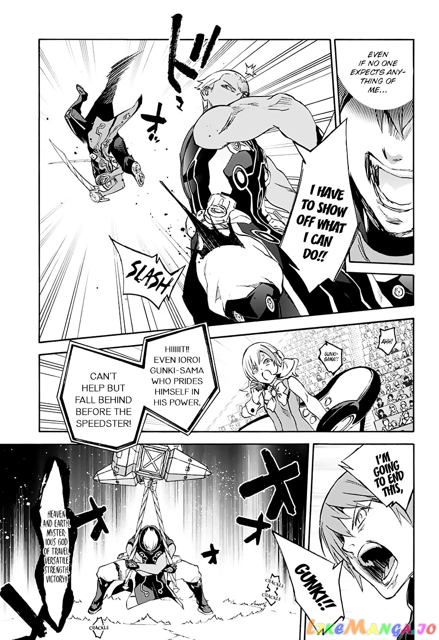 Twin Star Exorcists chapter 43 - page 26