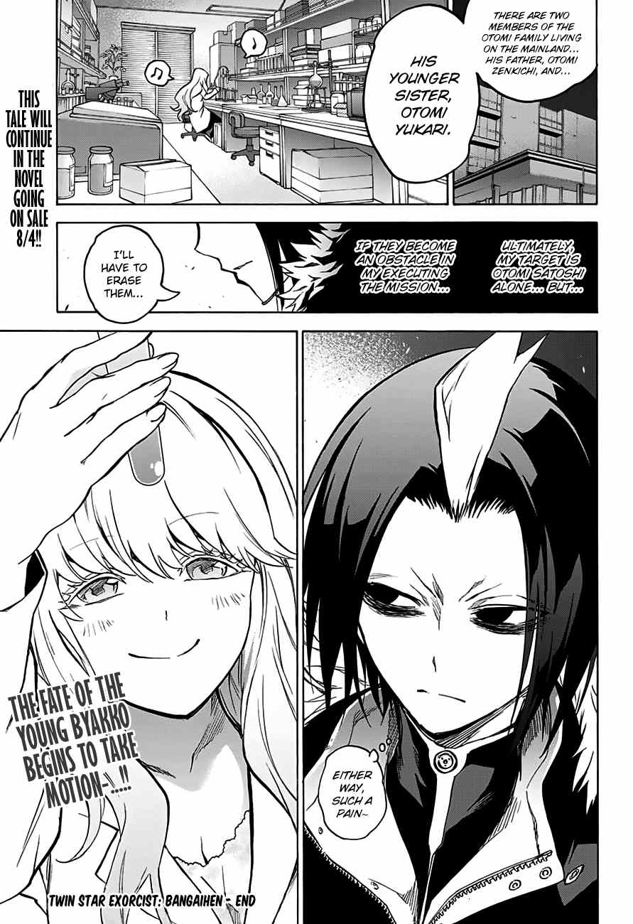 Twin Star Exorcists chapter 33 - page 58