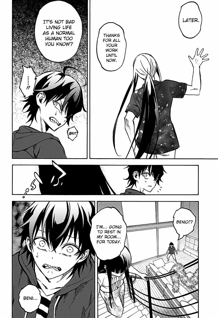 Twin Star Exorcists chapter 33 - page 7