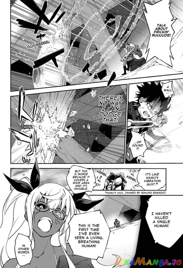 Twin Star Exorcists chapter 78 - page 28