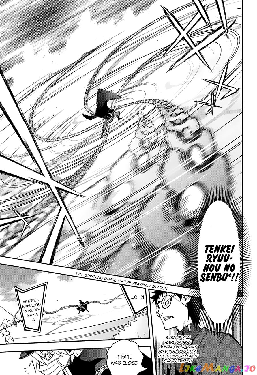 Twin Star Exorcists chapter 44 - page 13