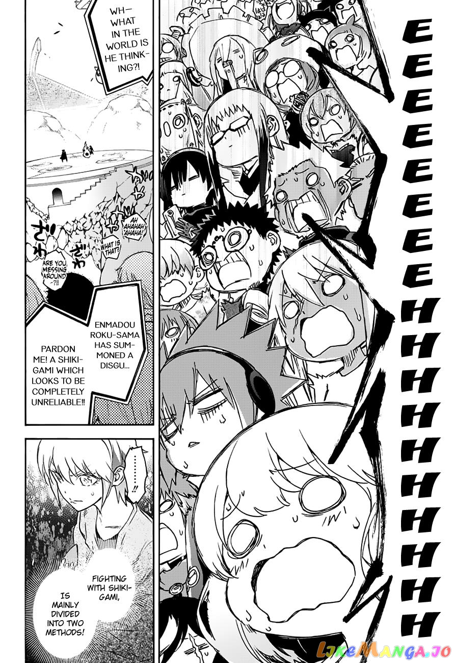 Twin Star Exorcists chapter 44 - page 26