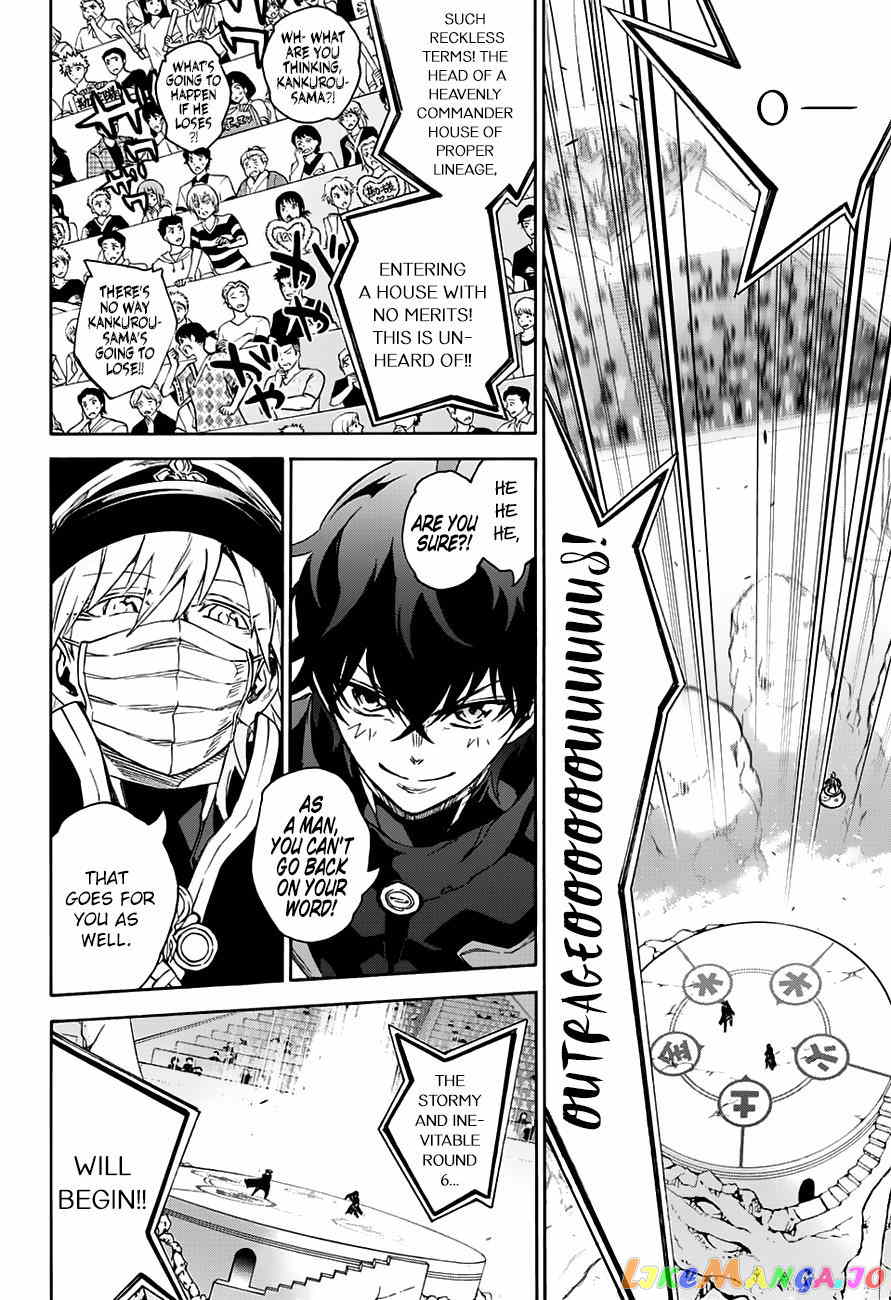 Twin Star Exorcists chapter 44 - page 8