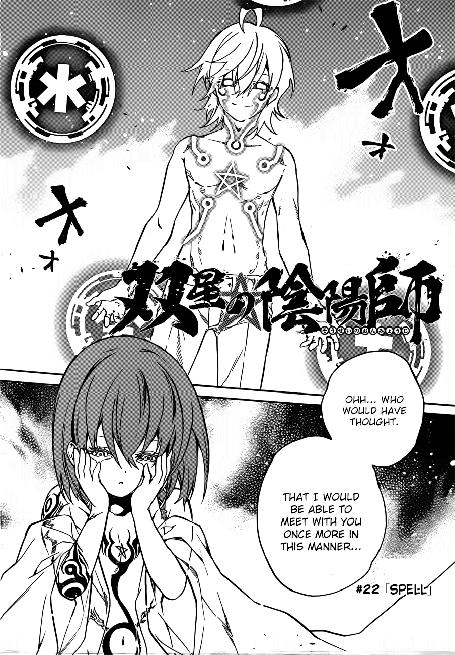 Twin Star Exorcists chapter 22 - page 3