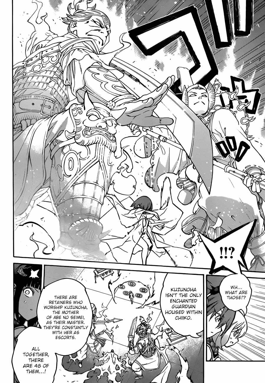 Twin Star Exorcists chapter 22 - page 5