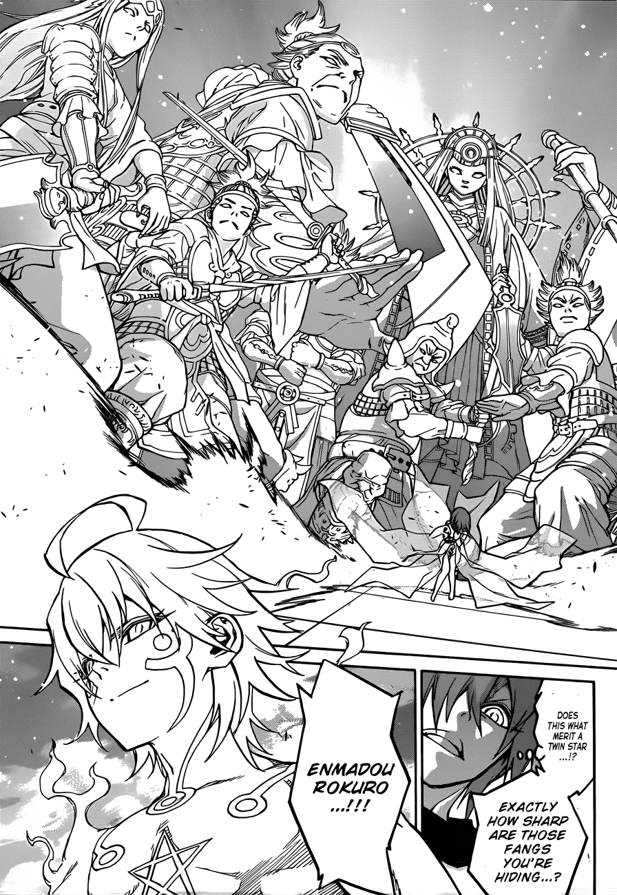 Twin Star Exorcists chapter 22 - page 8