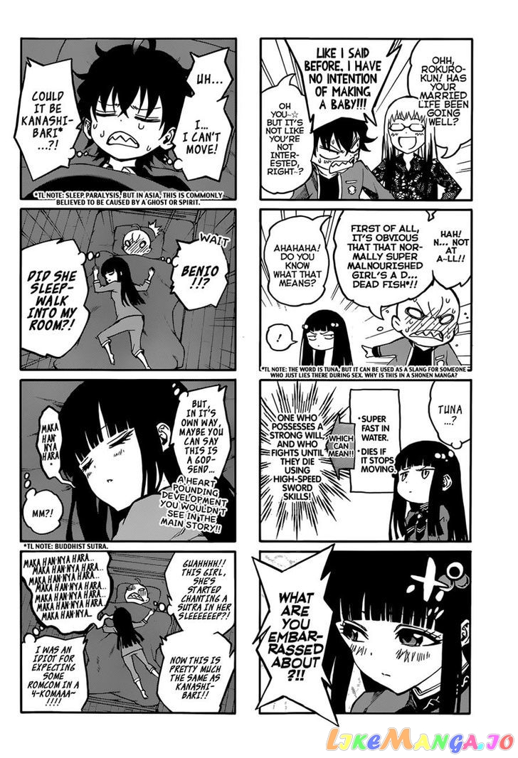 Twin Star Exorcists chapter 8 - page 2