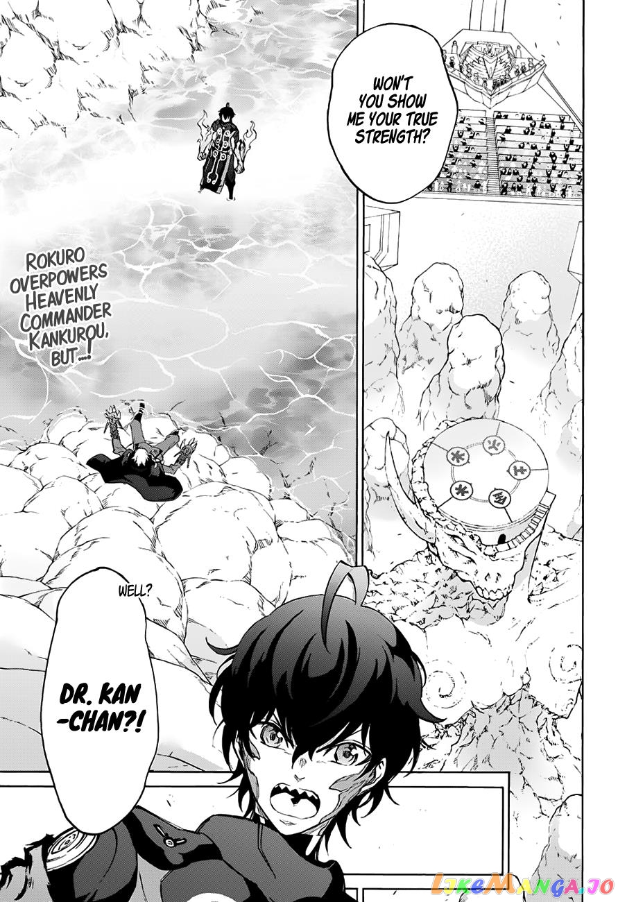 Twin Star Exorcists chapter 45 - page 5