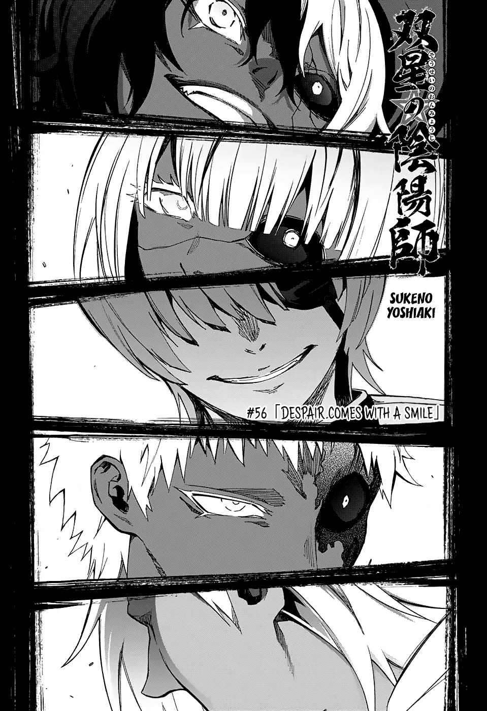 Twin Star Exorcists chapter 56 - page 5