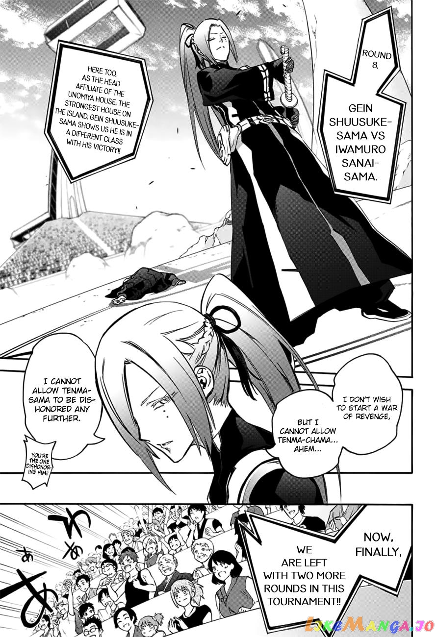 Twin Star Exorcists chapter 46 - page 39