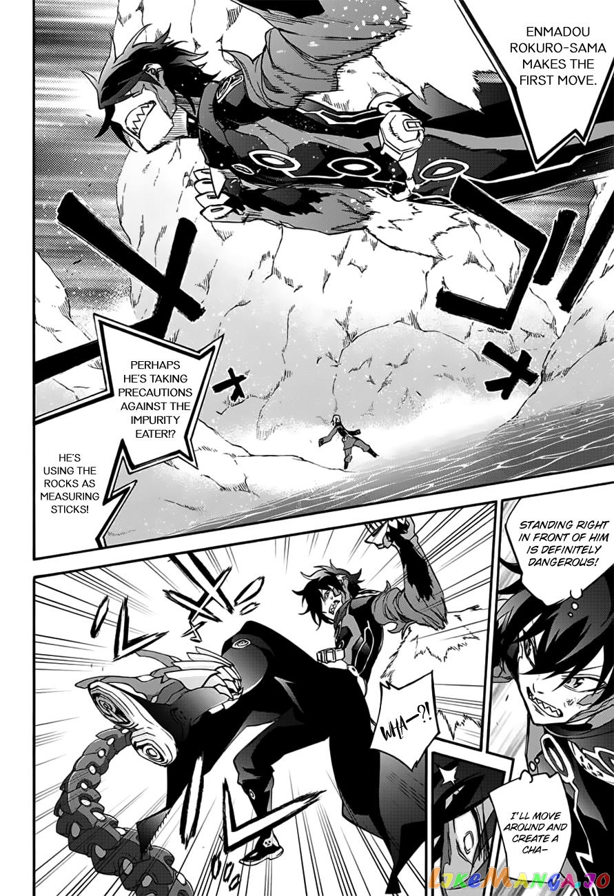 Twin Star Exorcists chapter 46 - page 8