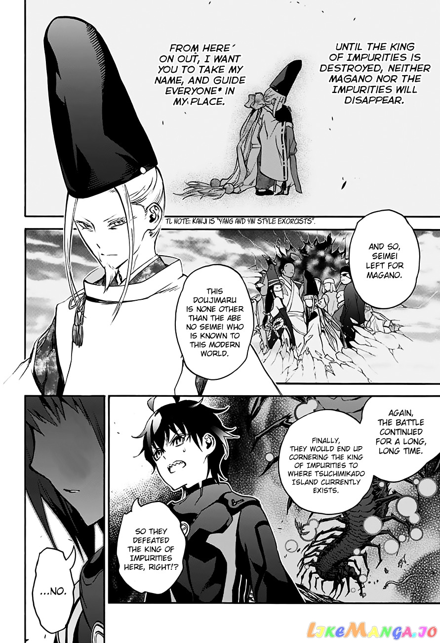 Twin Star Exorcists chapter 36 - page 16