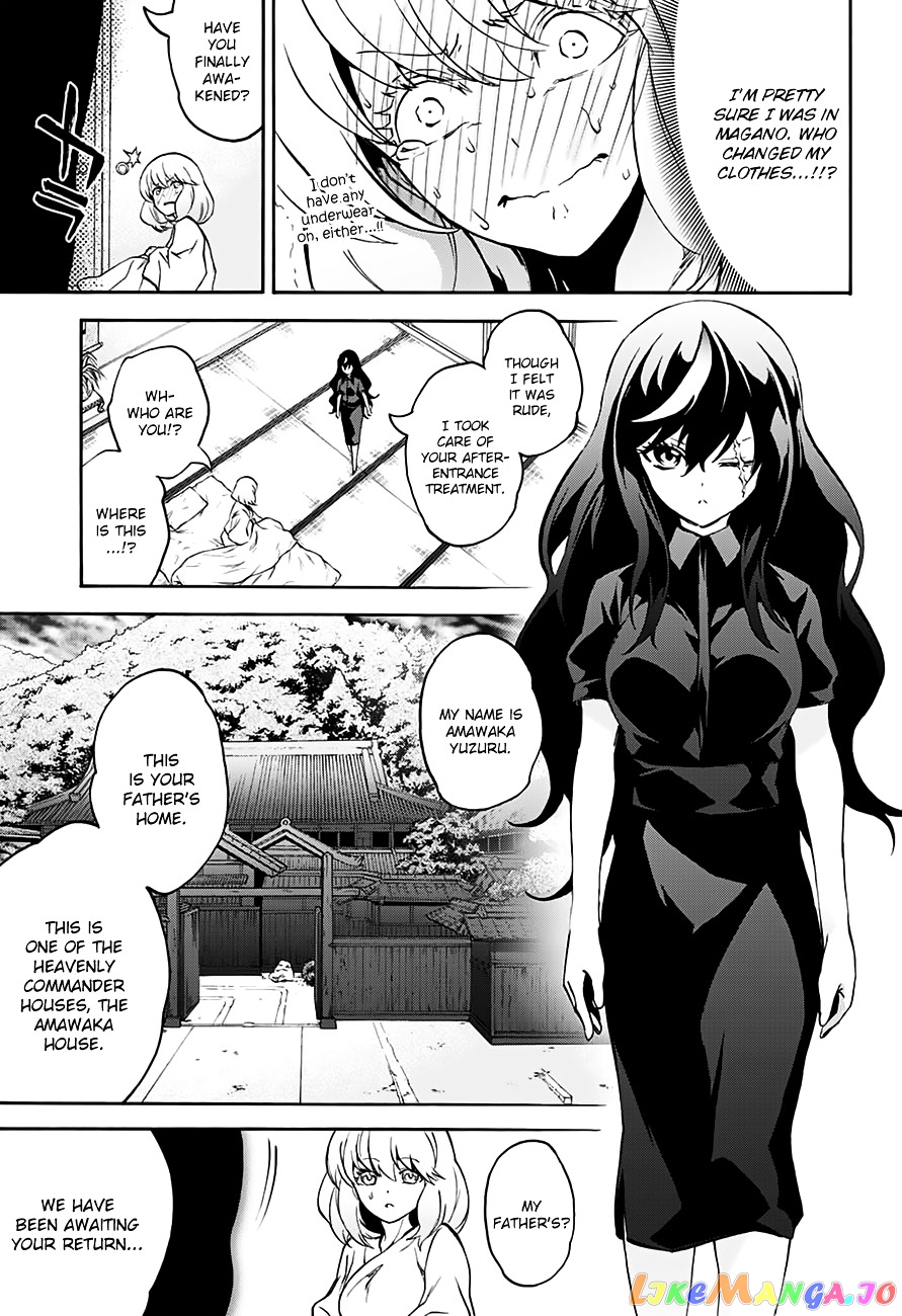 Twin Star Exorcists chapter 36 - page 33