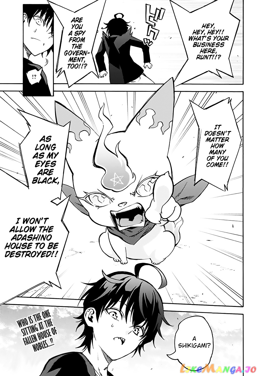 Twin Star Exorcists chapter 36 - page 41