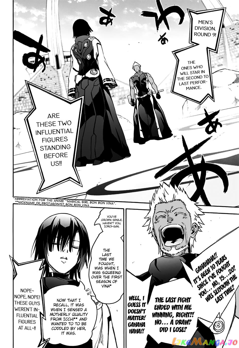 Twin Star Exorcists chapter 47 - page 5