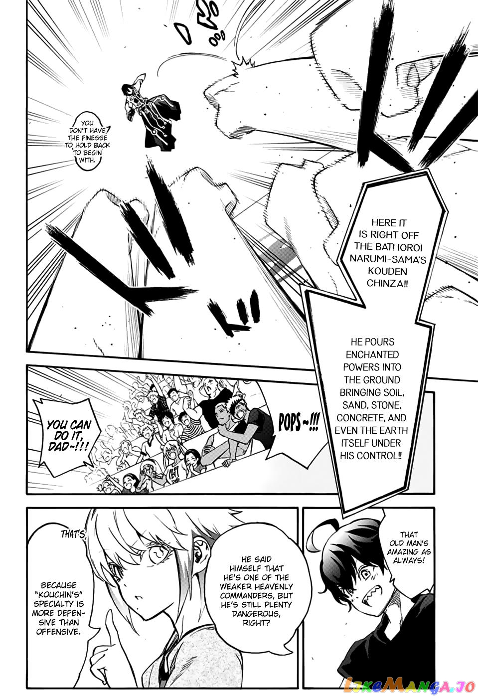 Twin Star Exorcists chapter 47 - page 7