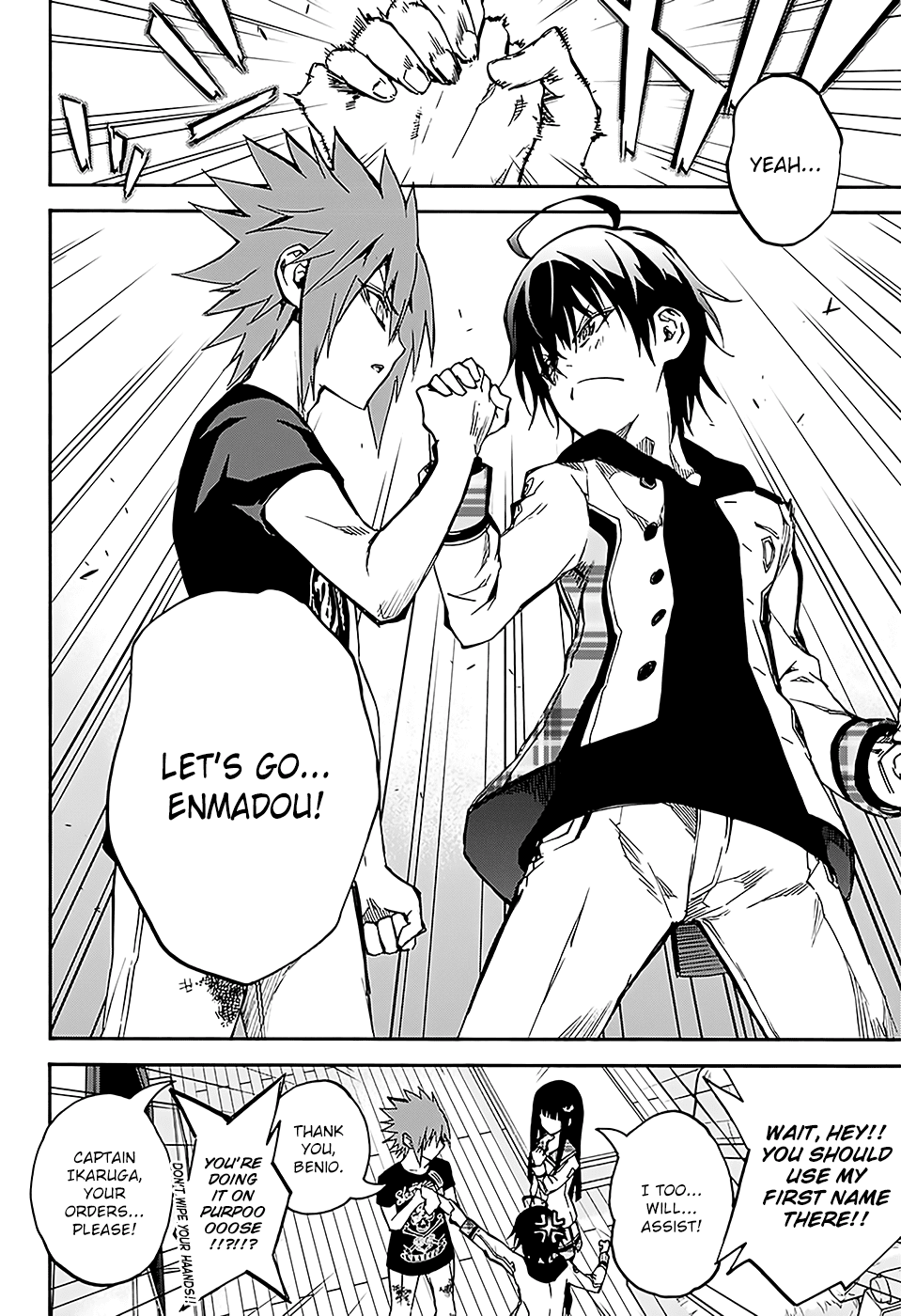 Twin Star Exorcists chapter 25 - page 21