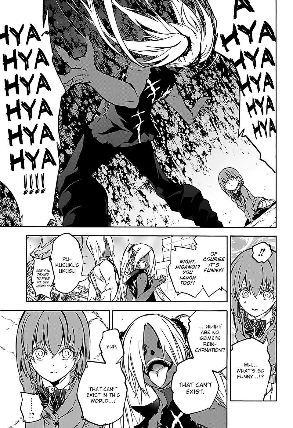 Twin Star Exorcists chapter 25 - page 33