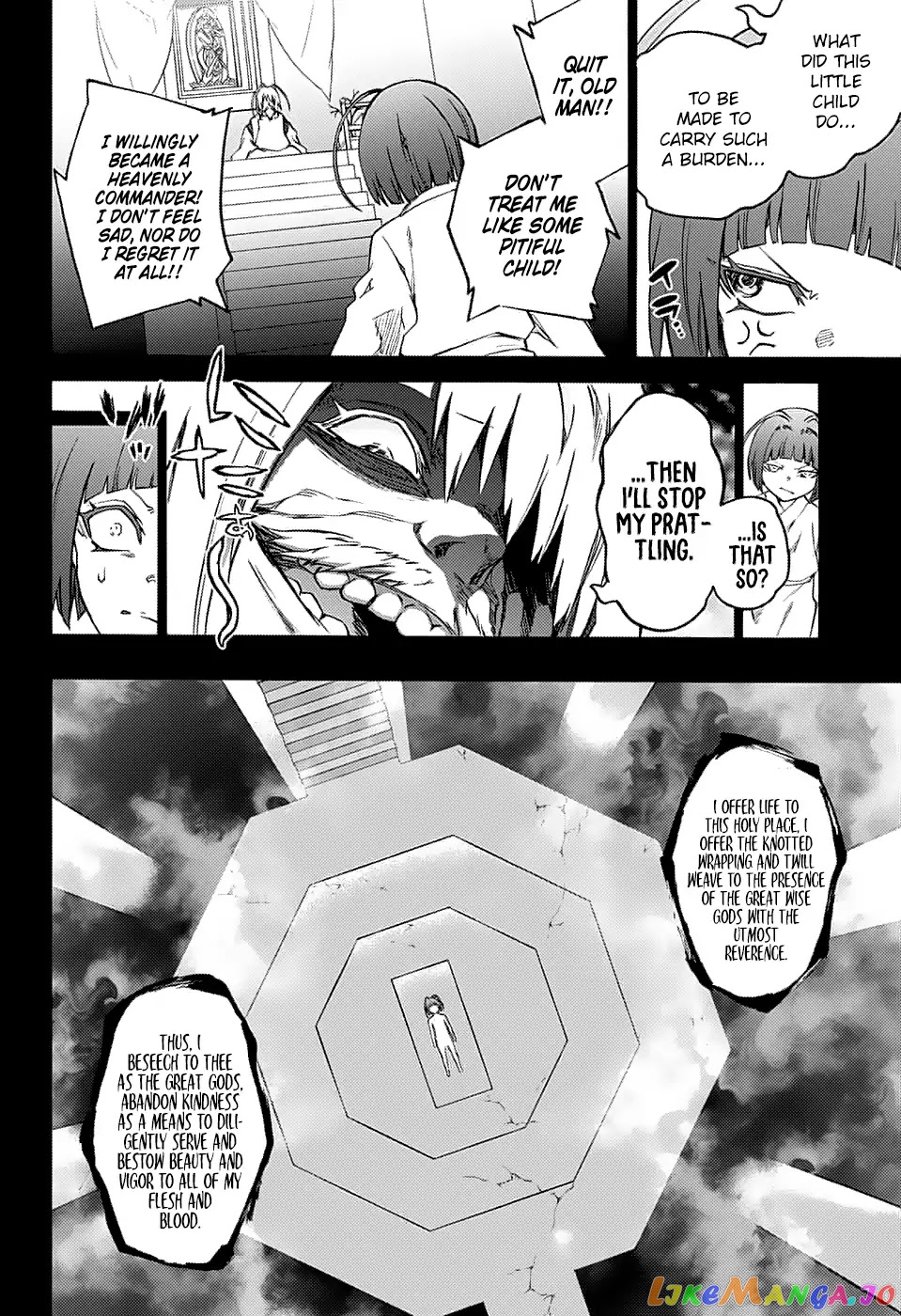 Twin Star Exorcists chapter 70 - page 7