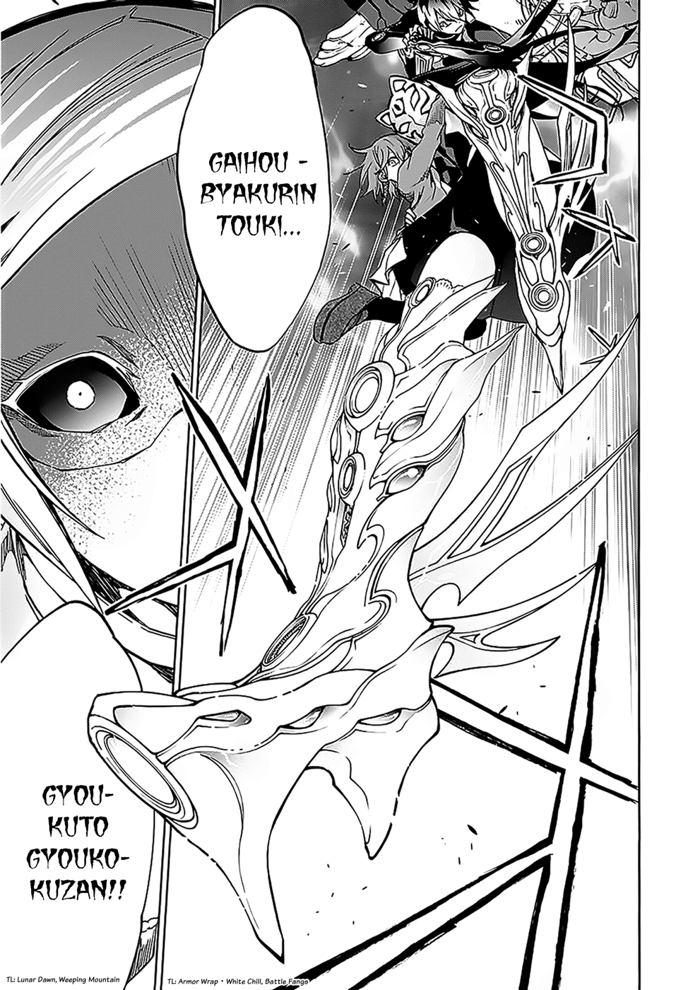 Twin Star Exorcists chapter 26 - page 16