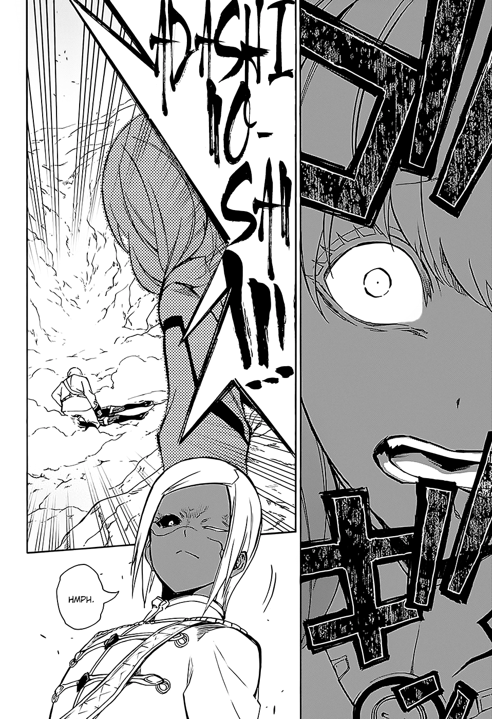 Twin Star Exorcists chapter 26 - page 39