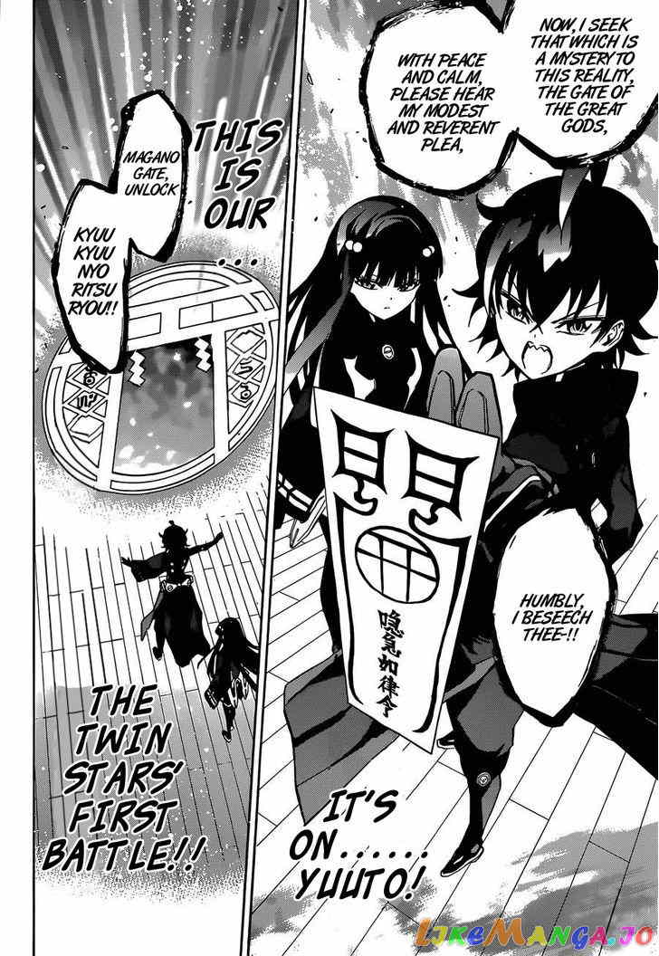 Twin Star Exorcists chapter 12 - page 45