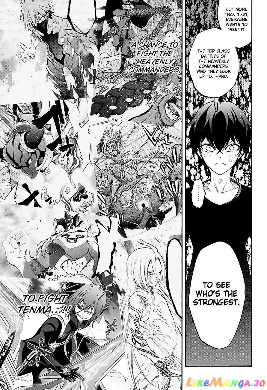 Twin Star Exorcists chapter 38 - page 14