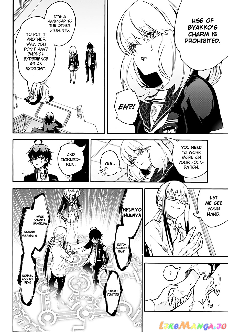 Twin Star Exorcists chapter 38 - page 26