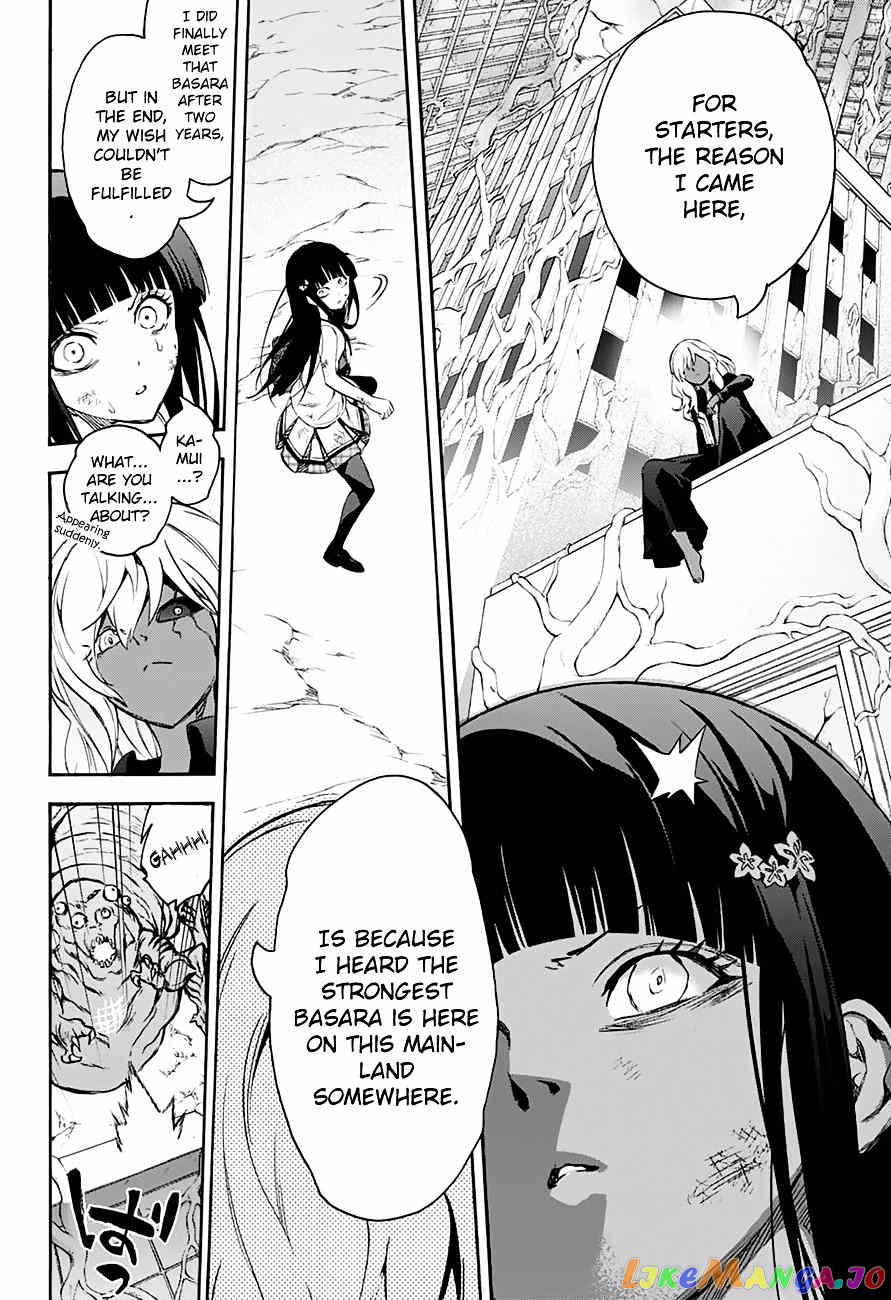 Twin Star Exorcists chapter 38 - page 42