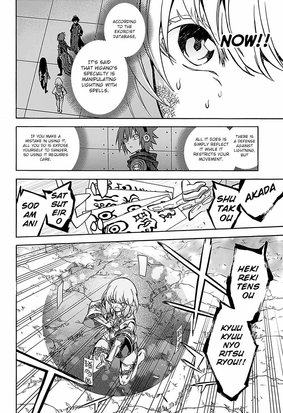 Twin Star Exorcists chapter 27 - page 19