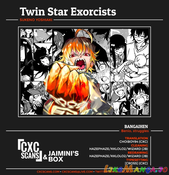 Twin Star Exorcists chapter 12.5 - page 1