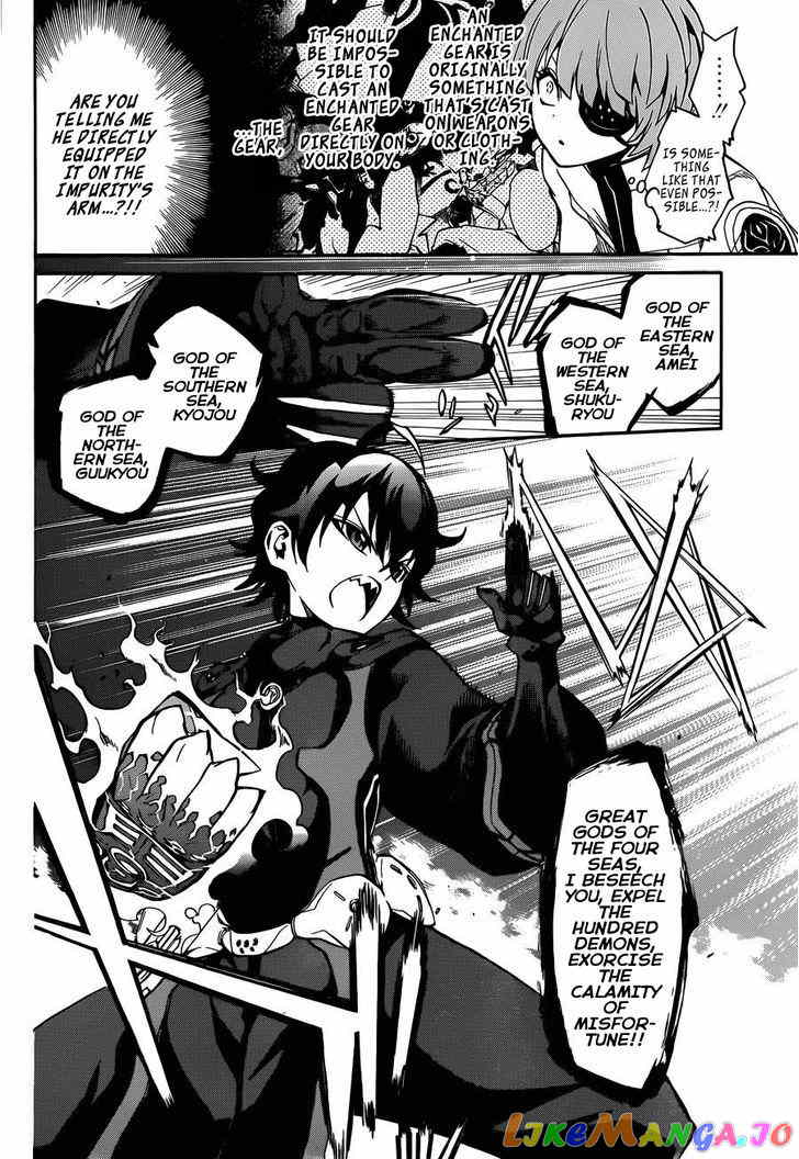 Twin Star Exorcists chapter 13 - page 32