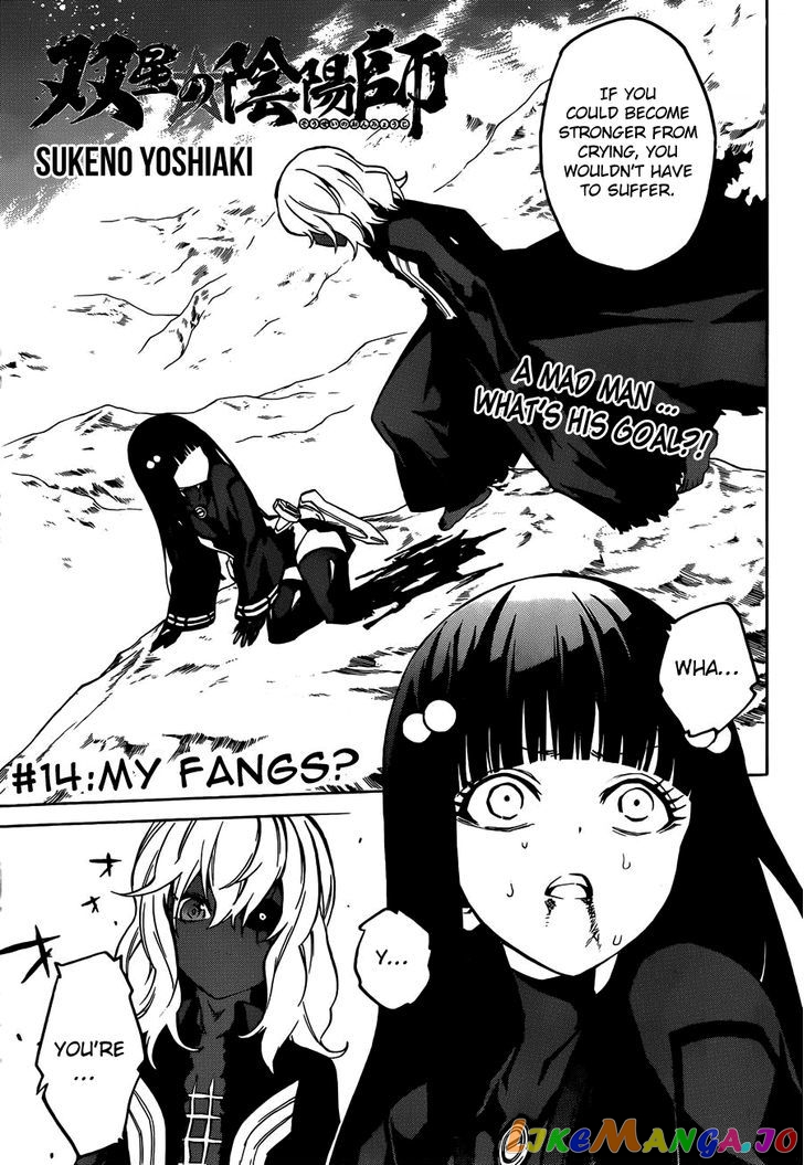 Twin Star Exorcists chapter 14 - page 2