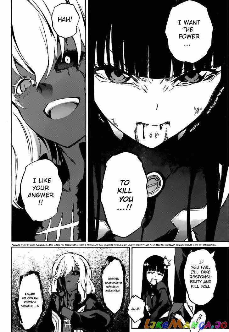 Twin Star Exorcists chapter 14 - page 21