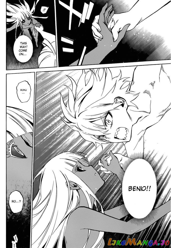 Twin Star Exorcists chapter 14 - page 25