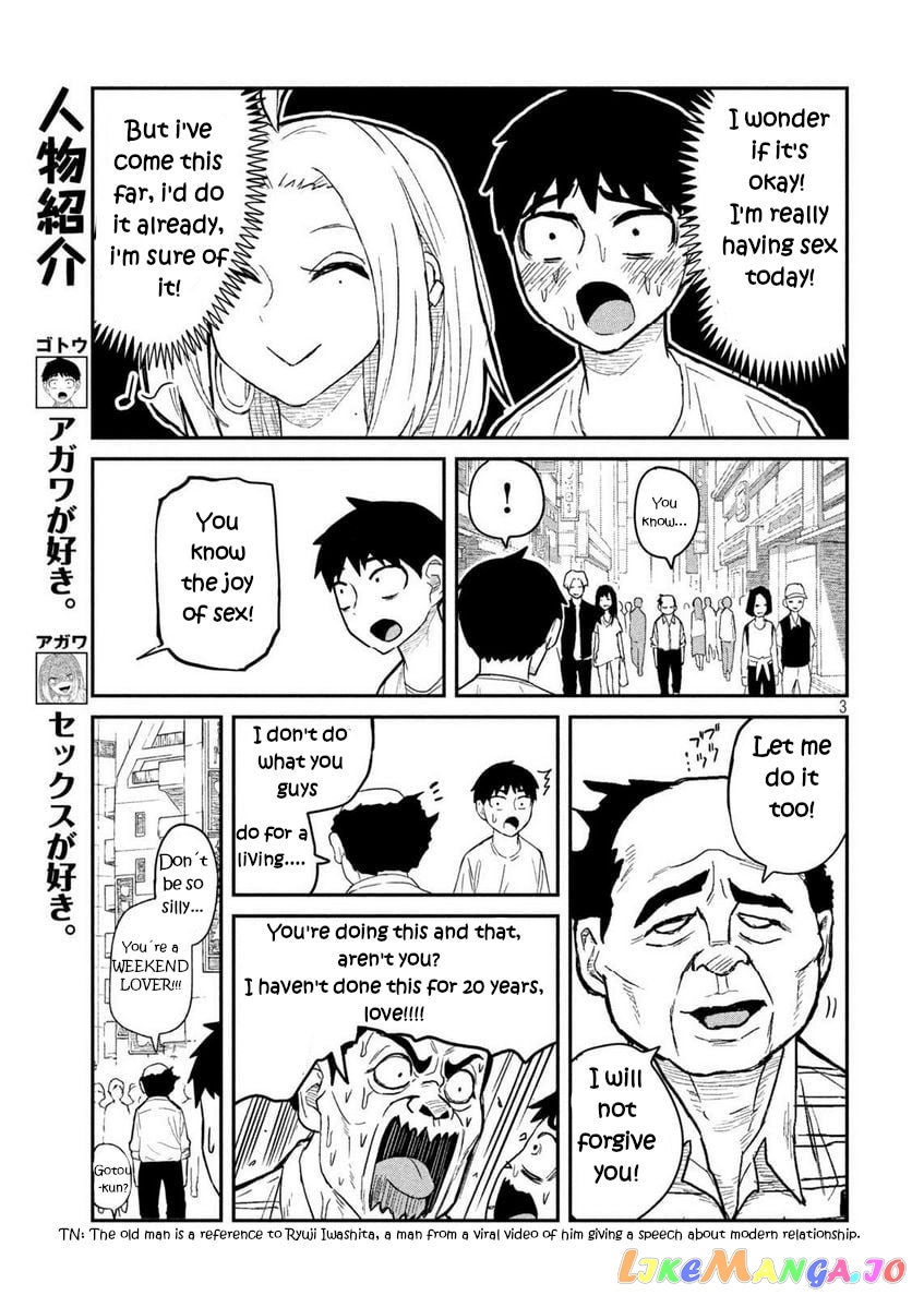I Like You Who Can Have Sex Anyone chapter 4 - page 3